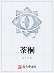 茶桐古镇天气预报一周 7天查询