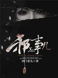 邪事儿后端组讲放假后宿舍是哪一期