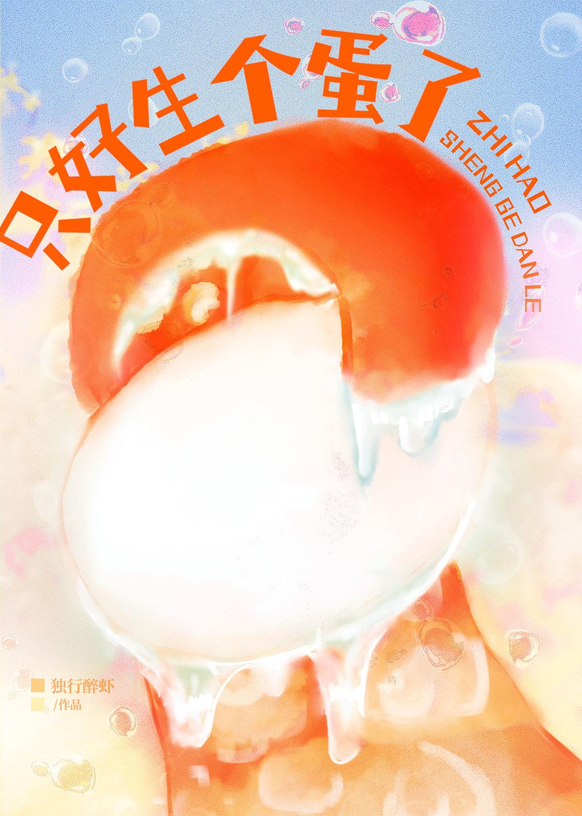 触手x什么意思