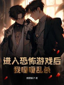 我嘎嘎乱杀 甜吗