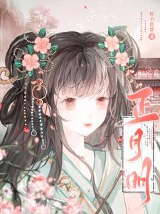 正月明知道不能剃头别人还拿手在你家孩子头上比划