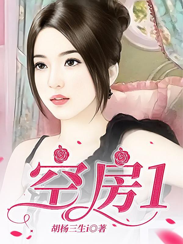 空房子电视剧免费播放