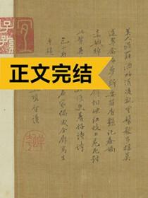 春色烧骨笔趣阁最新章节