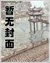 狩猎职业女性