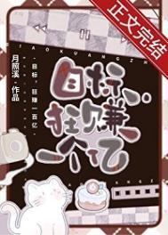 算命，狂赚一个亿